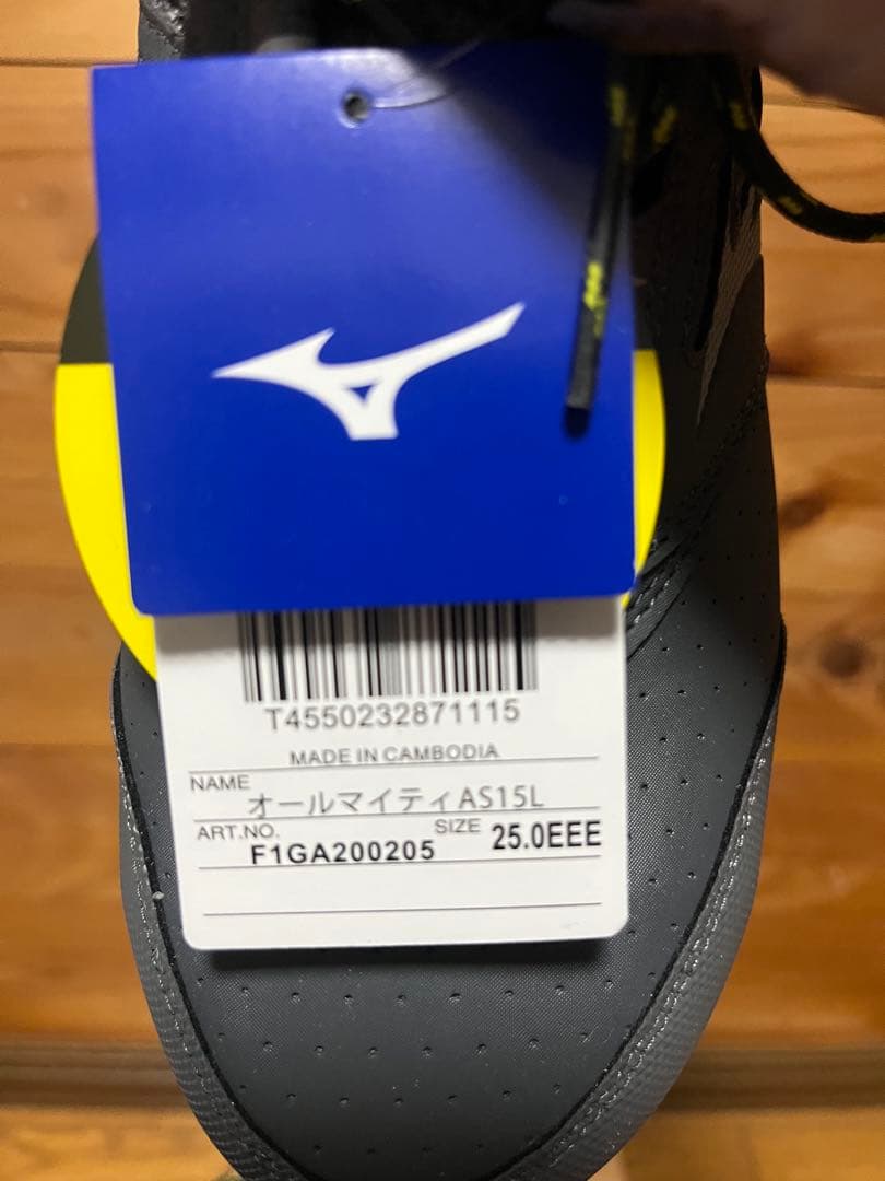 Mizuno 安全靴 ALMIGHTY AS15L グレー/イエロー