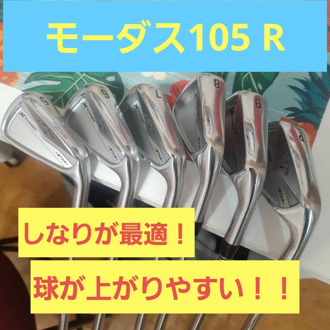 シ*オ様 2024 Callaway X Forged スター アイアン 6本セ