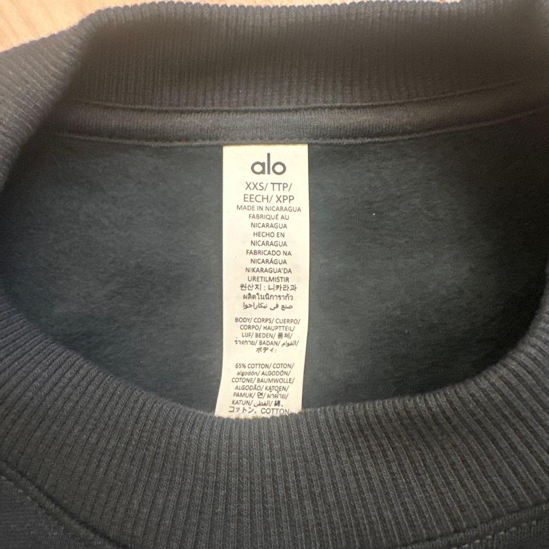 alo ブラック クルーネックスウェット XXS