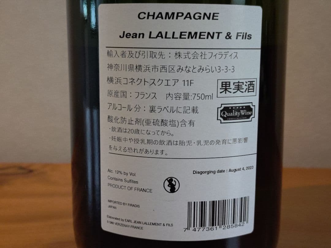 【ヨックンクン】【泡好き注目！】クロード・カザル＆ジャン・ラルマン