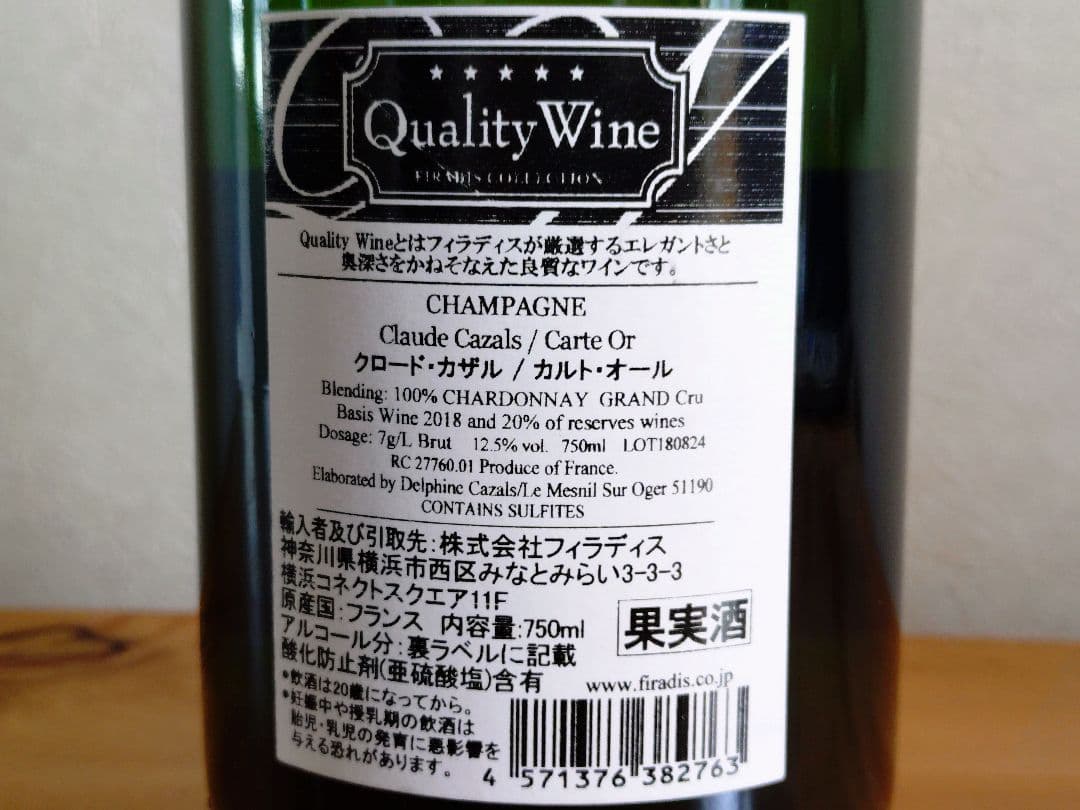 【ヨックンクン】【泡好き注目！】クロード・カザル＆ジャン・ラルマン