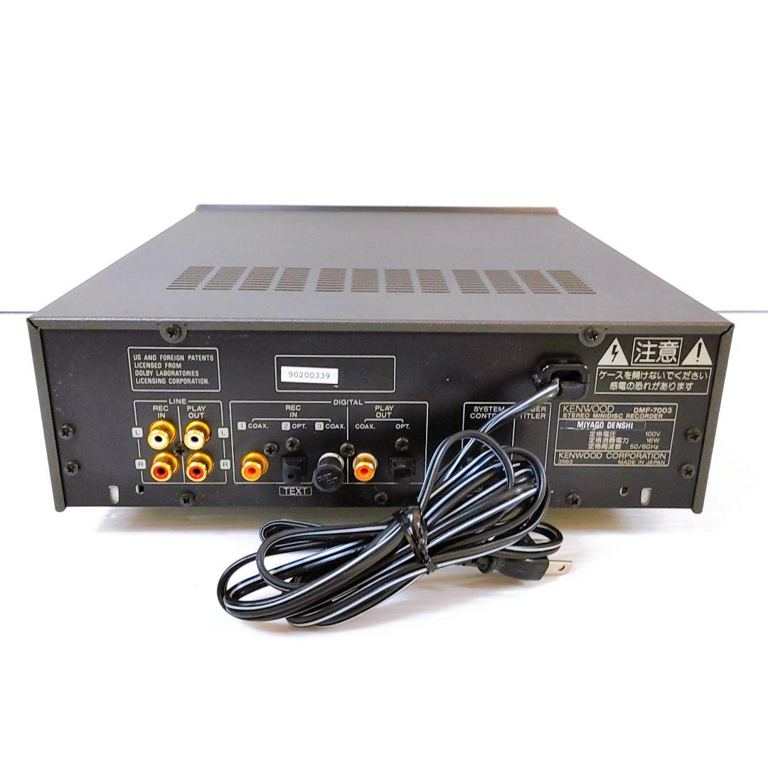 動作品　KENWOOD DMF-7003 ケンウッド MDデッキ MDレコーダー