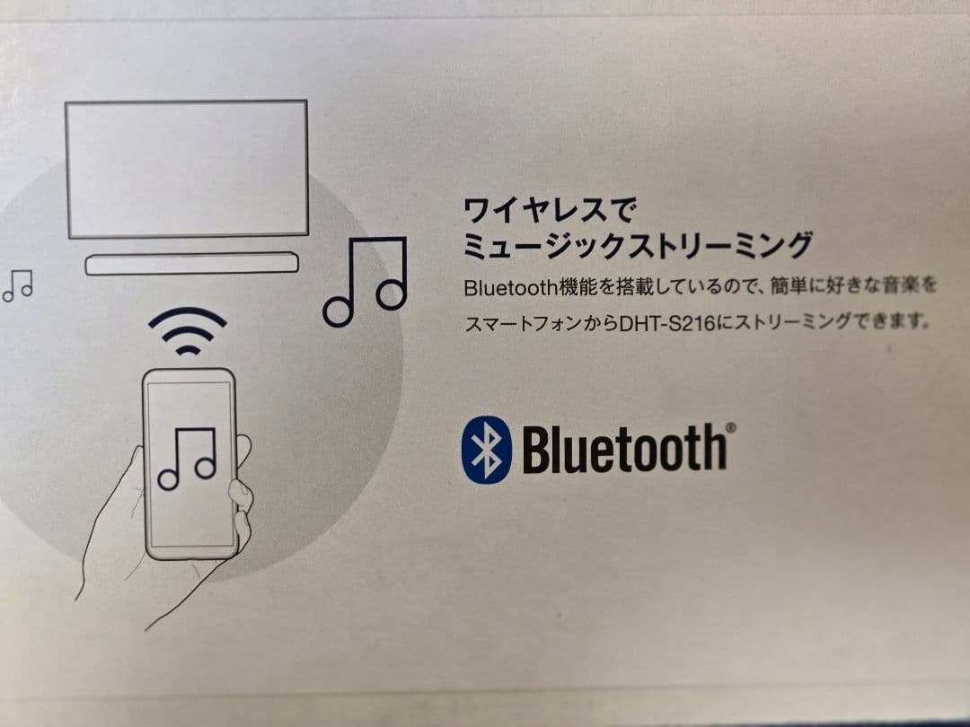 【美品/人気】DENON DHT-S216 サウンドバーBluetooth対応