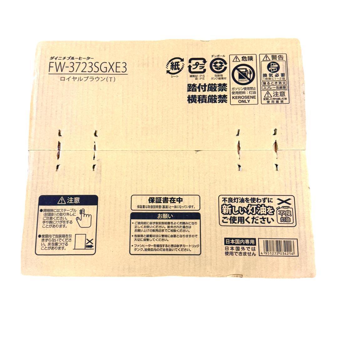 ダイニチ 石油ファンヒーター FW-3723SGXE3-T