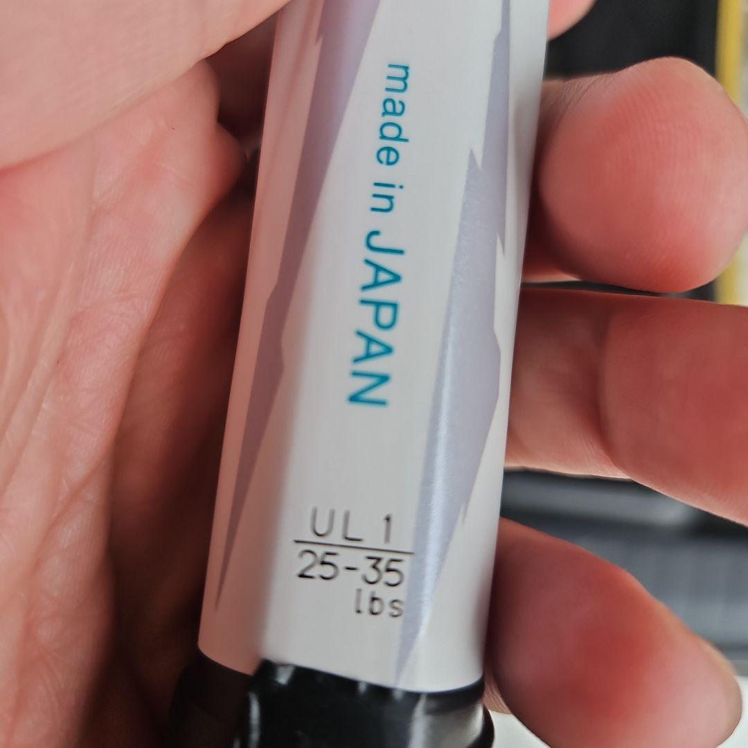 ボルトレイジ 5V 　ホワイト