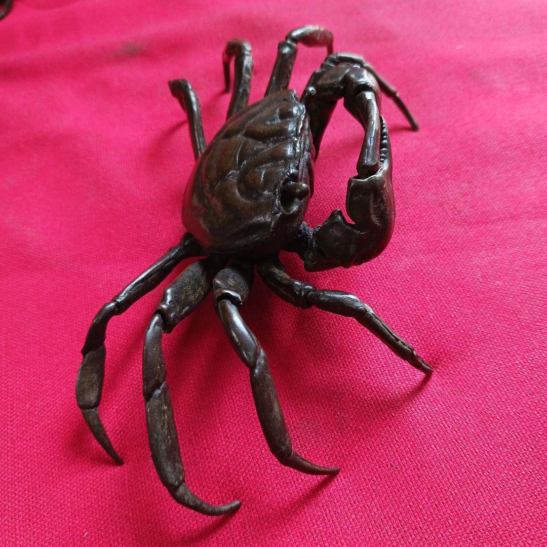 蟹　銅製　自在　銘「安の介」