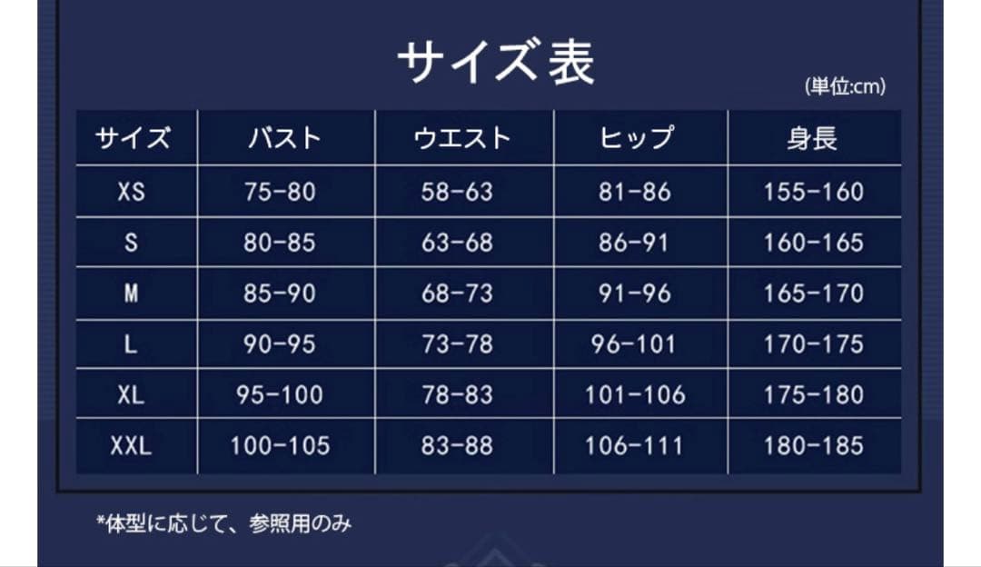 【コスプレ衣装】原神/ムアラニ　sサイズ　靴・セット済みウィッグ付きフルセット