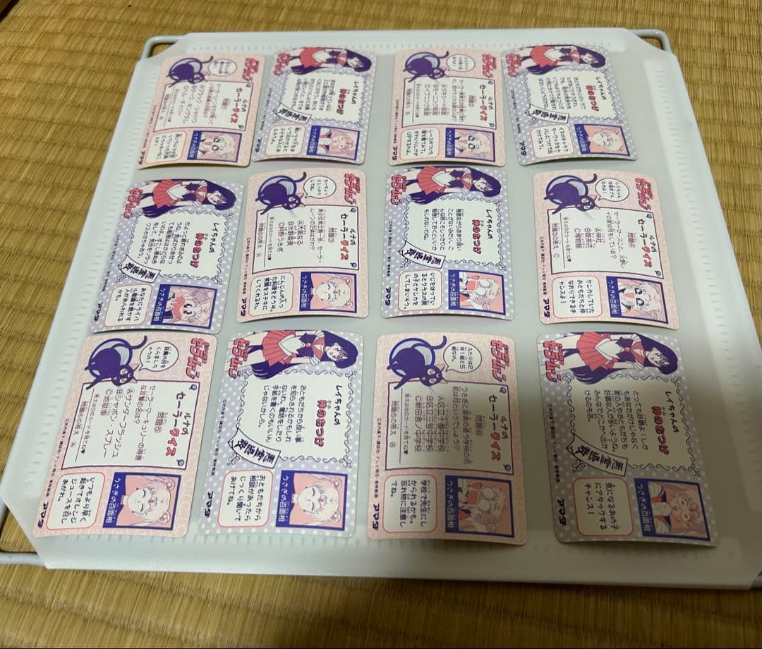 32枚連番セーラームーン PPカードアマダ美少女戦士セーラームーン P・Pカード