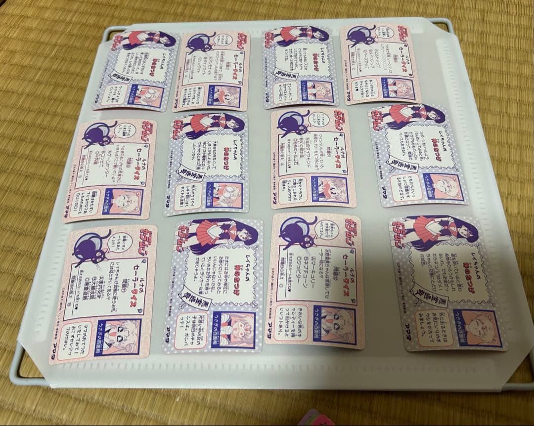 32枚連番セーラームーン PPカードアマダ美少女戦士セーラームーン P・Pカード