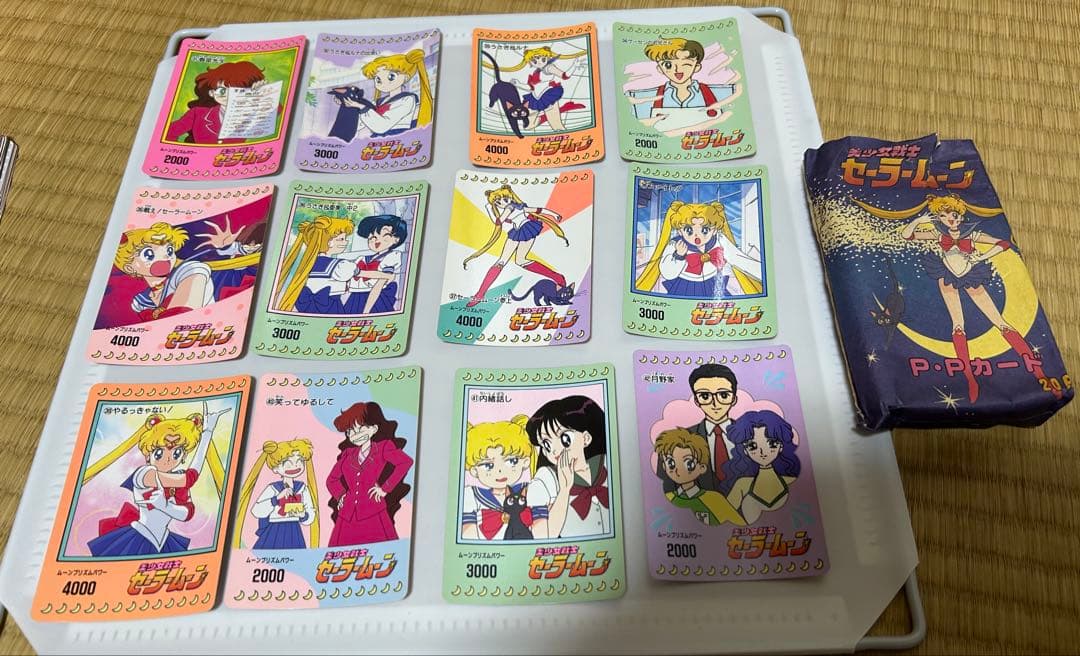 32枚連番セーラームーン PPカードアマダ美少女戦士セーラームーン P・Pカード
