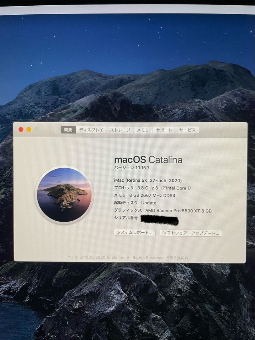 d*n様 iMac 27インチ2020core i7 メモリ8GB 500GBジ