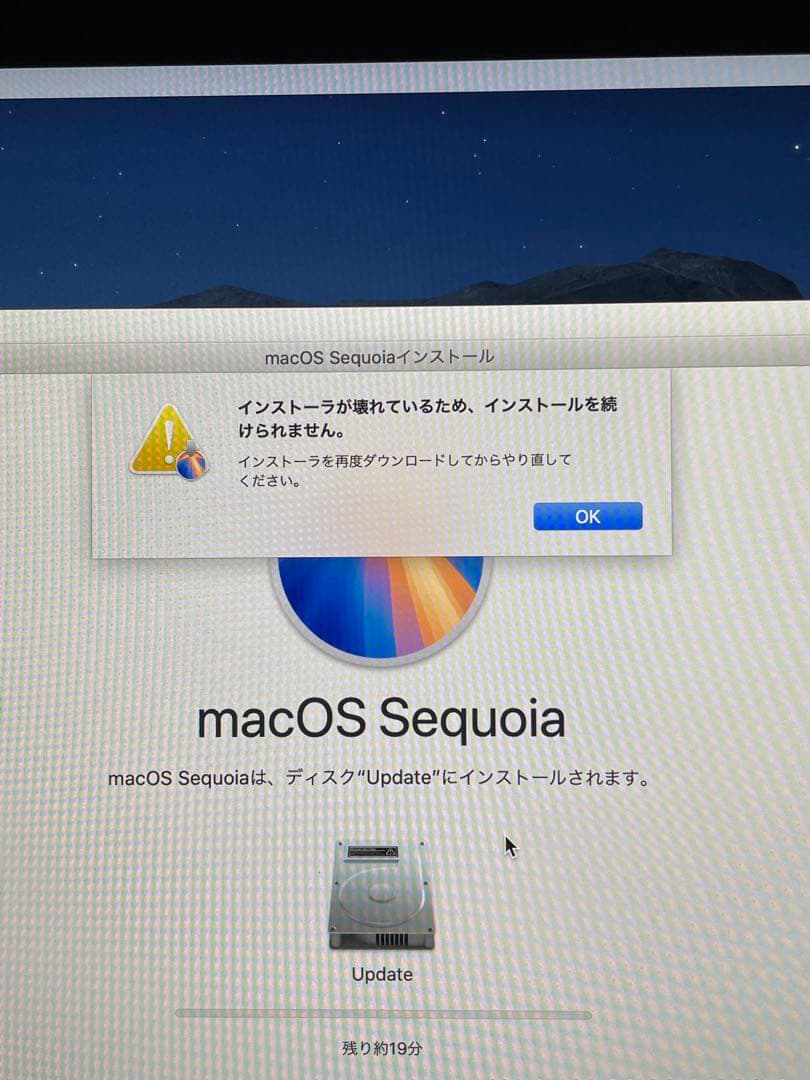 d*n様 iMac 27インチ2020core i7 メモリ8GB 500GBジ