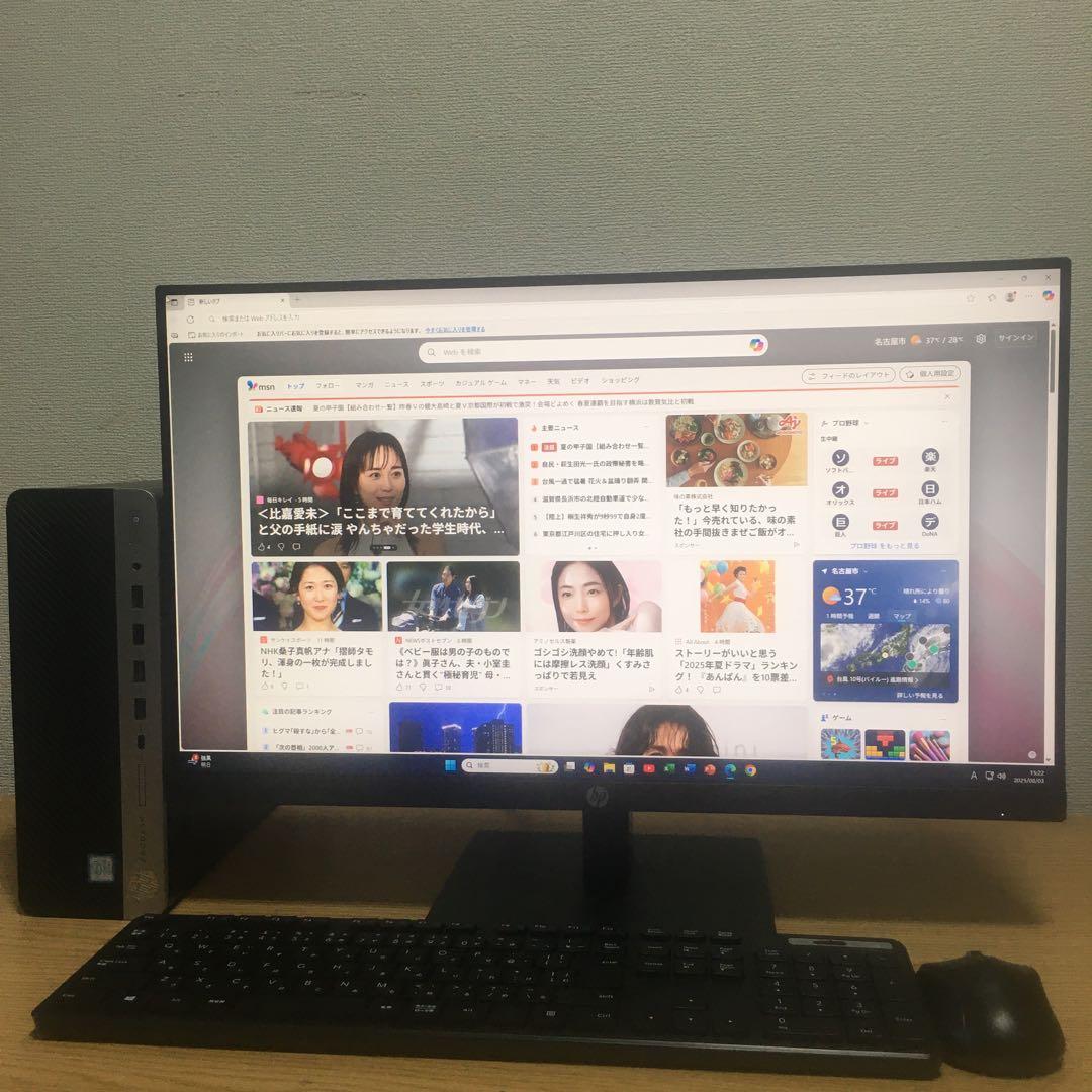 HP 23.8'モニター デスクトップ Win11 i5 SSD Office