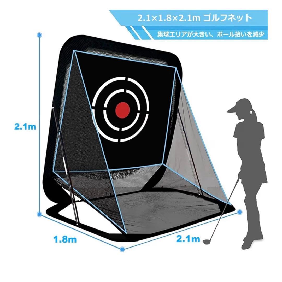 ゴルフネット アプローチネット 防球ネット