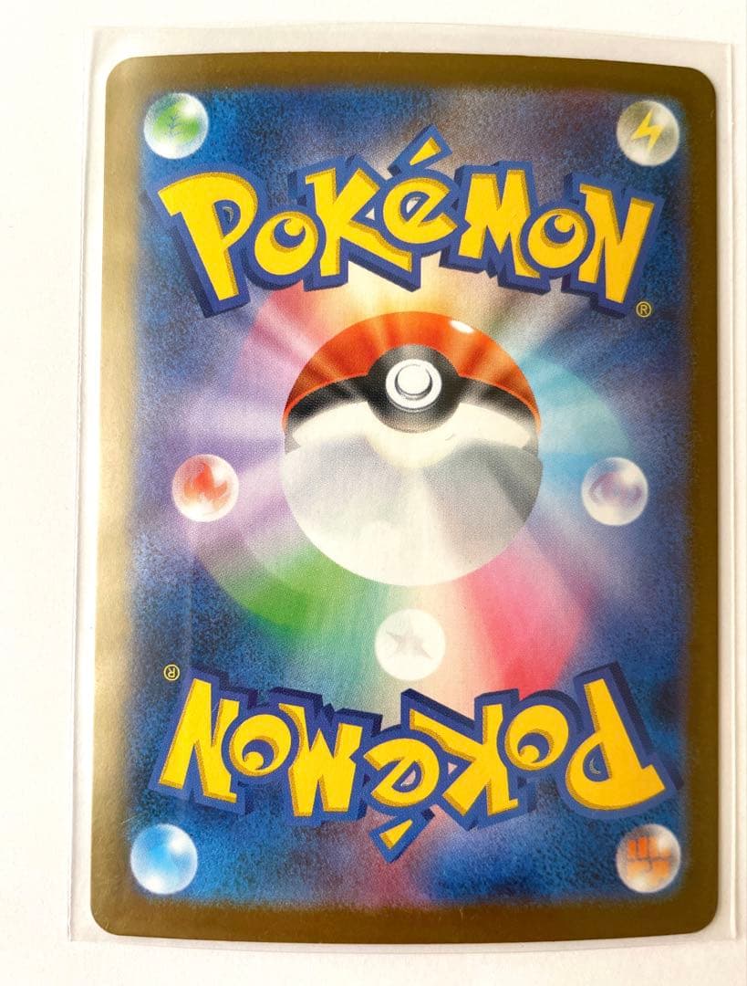 ゼクロムex SAR sv11B 169/086 美品 ローダー発送