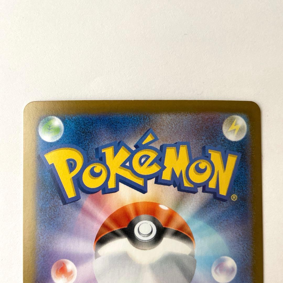 ゼクロムex SAR sv11B 169/086 美品 ローダー発送