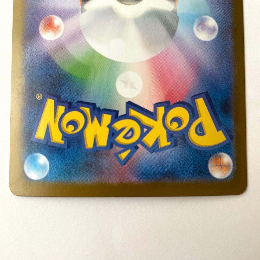 ゼクロムex SAR sv11B 169/086 美品 ローダー発送