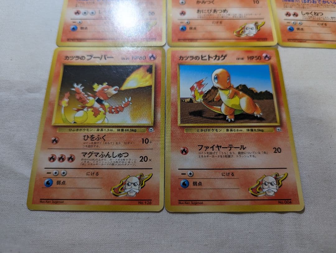 カツラの〇〇シリーズ ポケモンカード 旧裏 まとめ売り 11枚