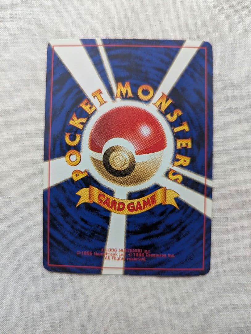 カツラの〇〇シリーズ ポケモンカード 旧裏 まとめ売り 11枚