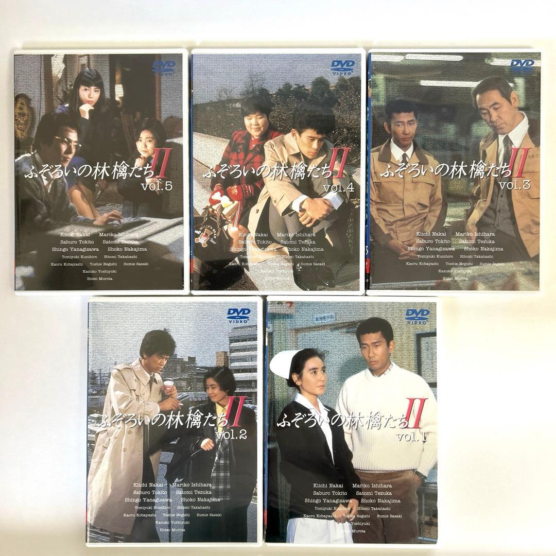 ふぞろいの林檎たちⅡ DVD-BOX〈5枚組・初回生産限定〉