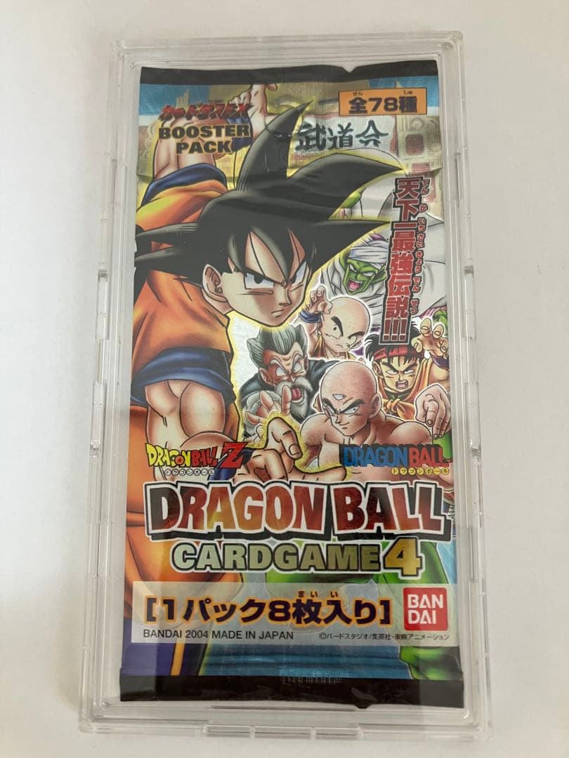 ドラゴンボールカードゲーム　1パック
