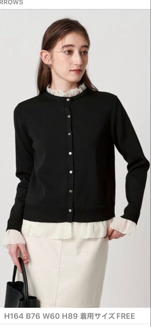 ユナイテッドアローズ　カーディガン