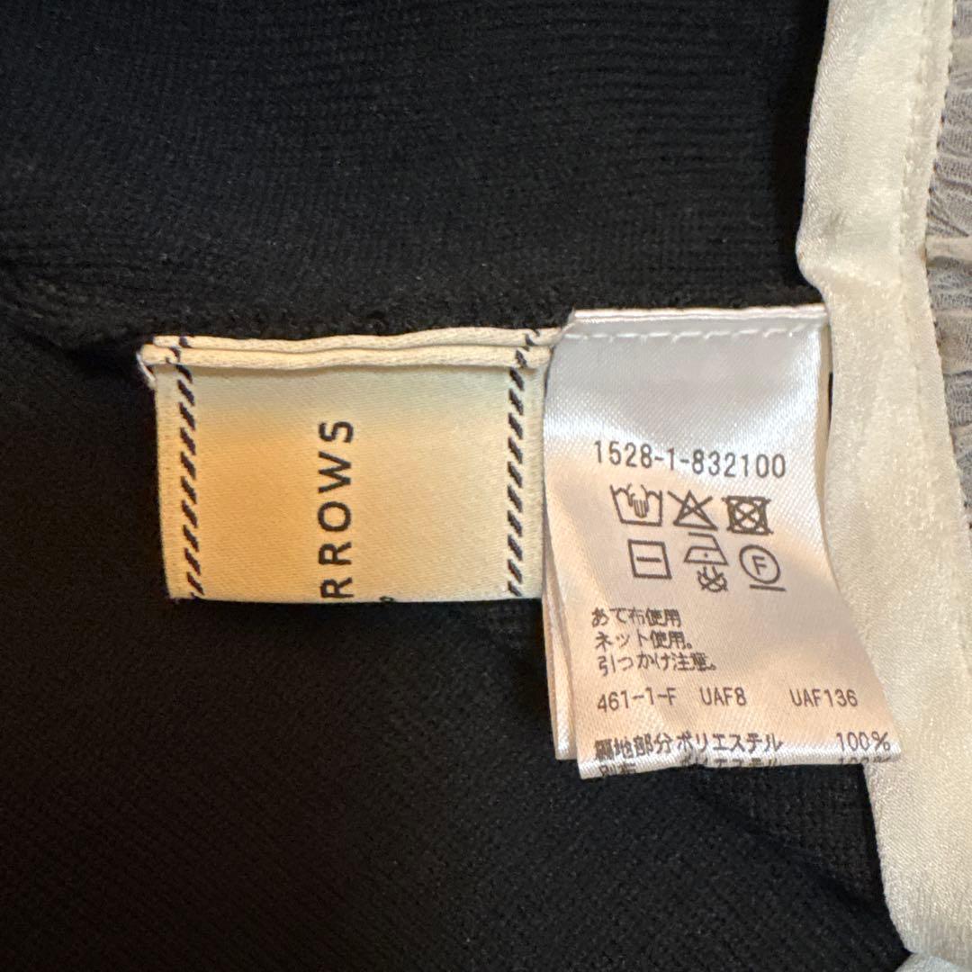 ユナイテッドアローズ　カーディガン