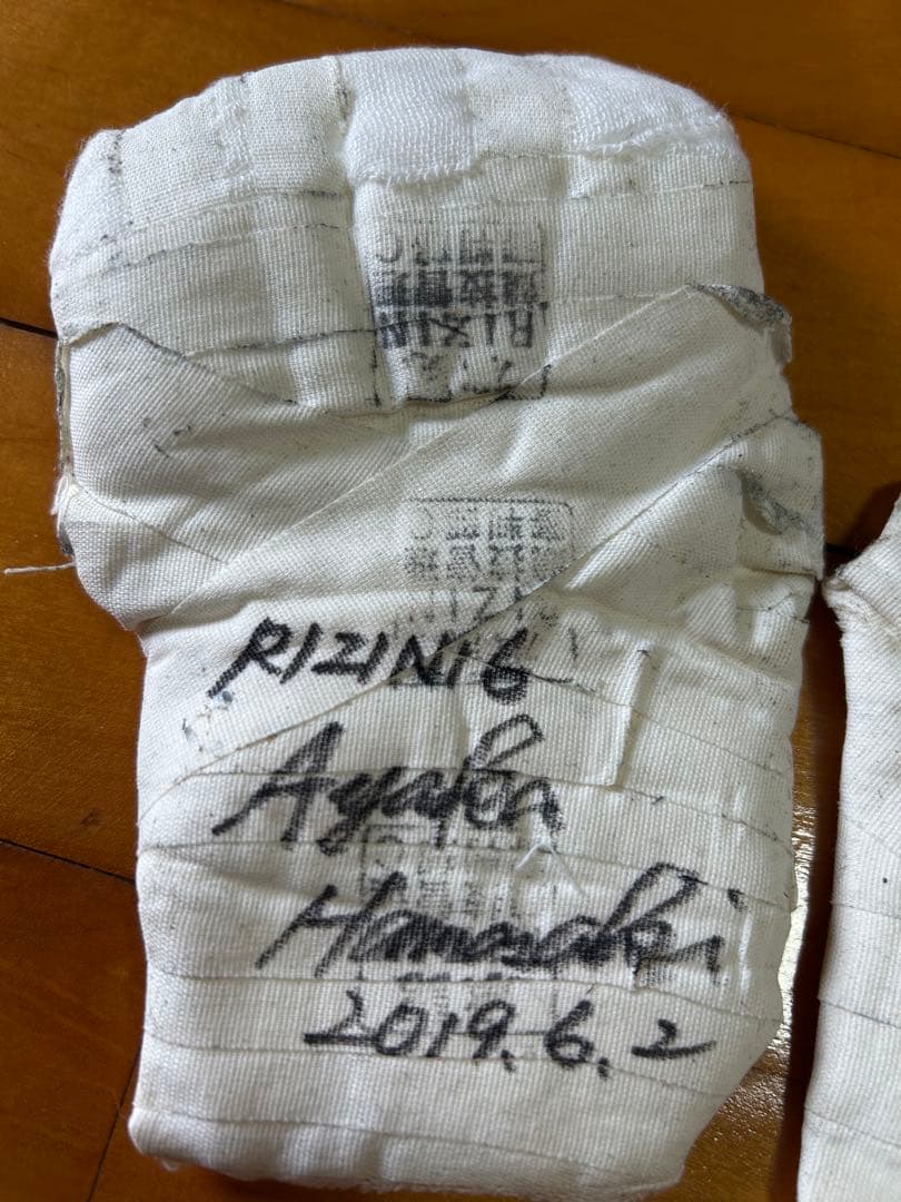 浜崎朱加サイン入りバンテージ