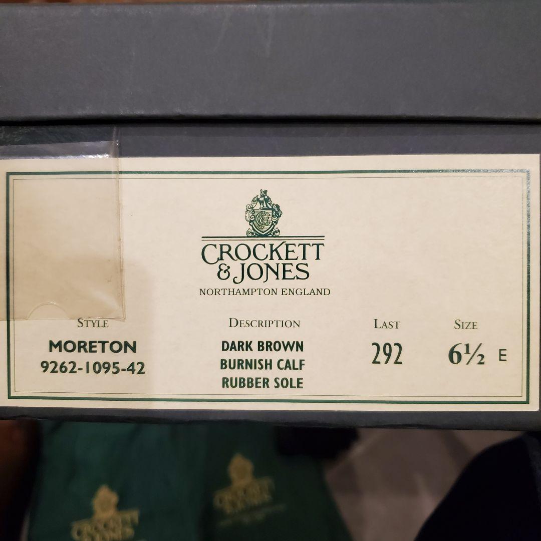 Crockett&Jones moreton クロケット&ジョーンズ　モールトン