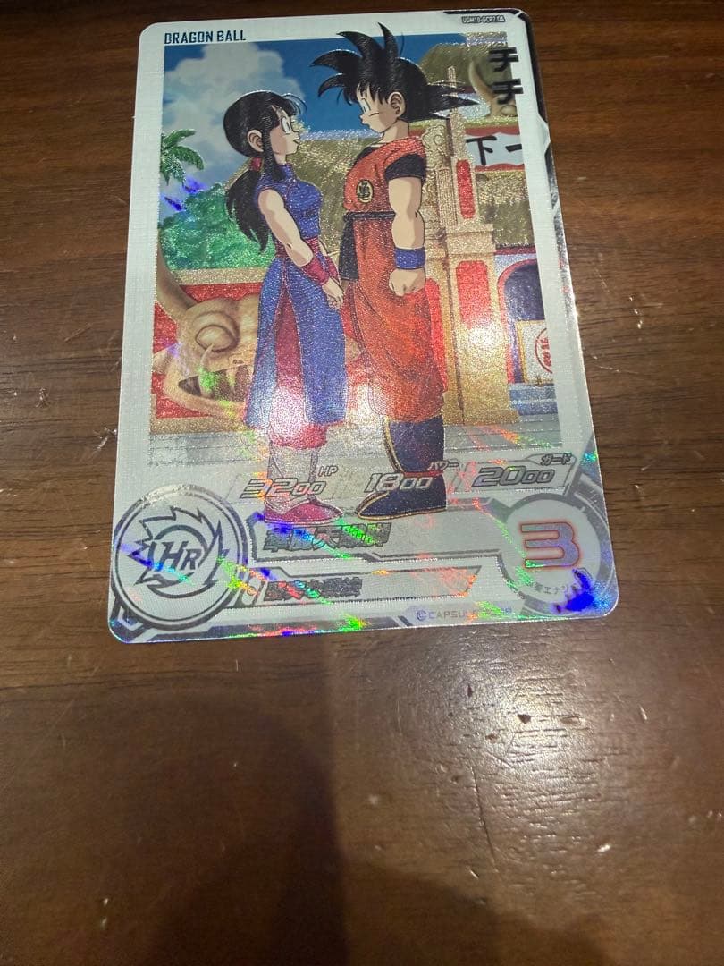 スーパードラゴンボールヒーローズ UGM10-GCP2 DA チチ