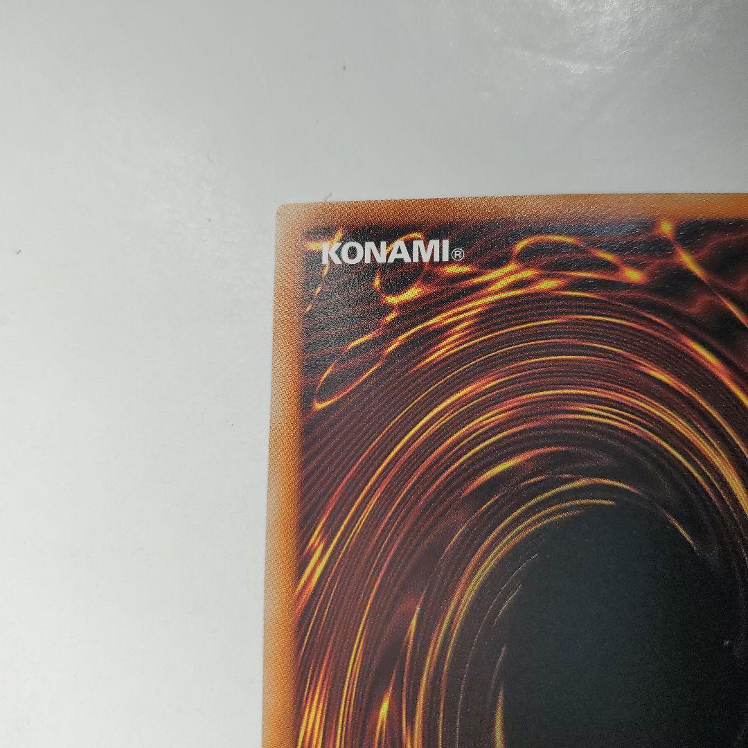 青眼の究極竜（ブルーアイズアルティメットドラゴン）　ホロ　レア