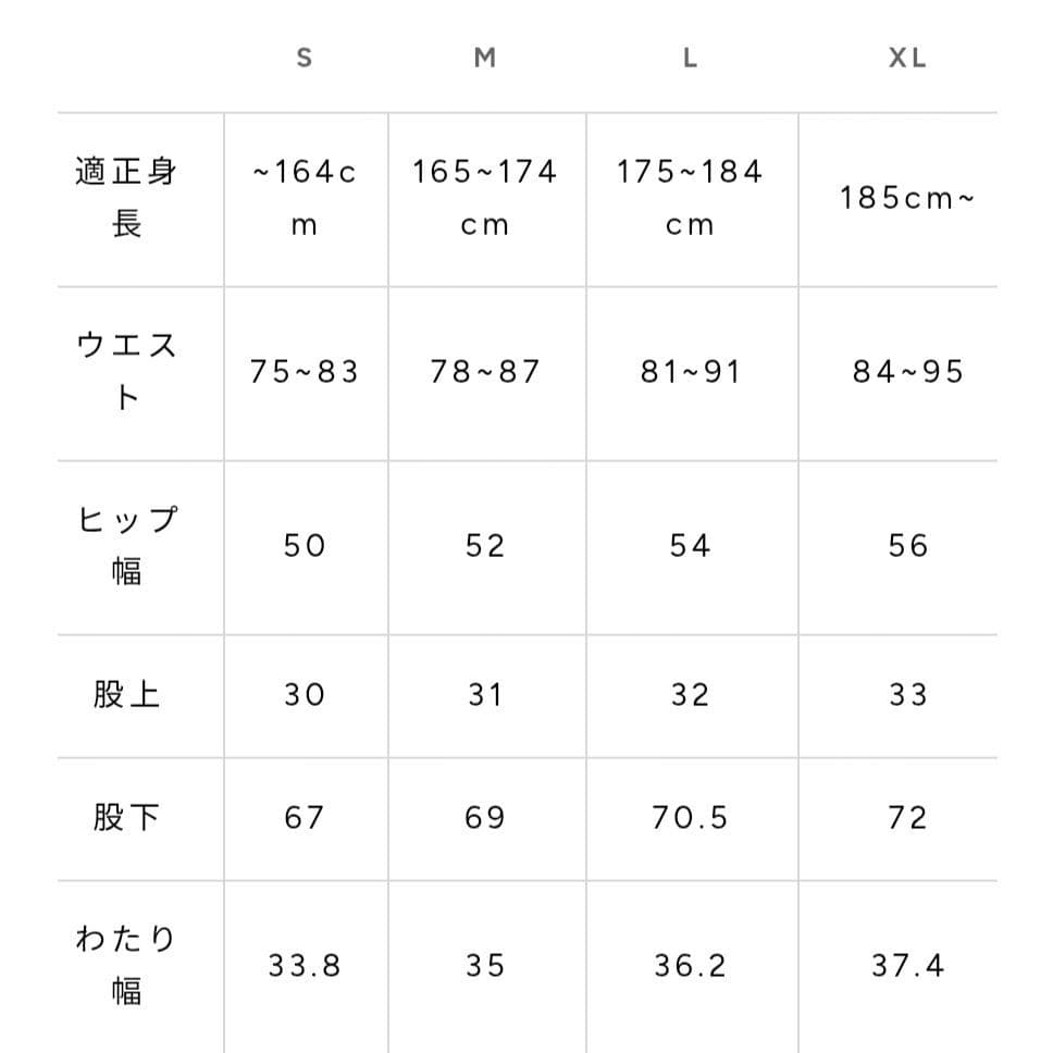 レタッチ　2Tuck Wide Wool Touch Slacks