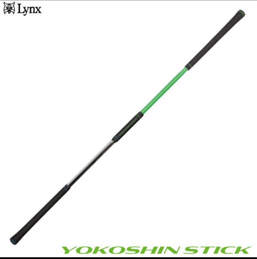 Lynx YOKOSHIN STICK 練習器具　ヨコシンスティック