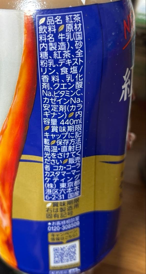 飲むみかん、オロナミンC、野菜生活100、紅茶花伝、特水、コーヒーなど