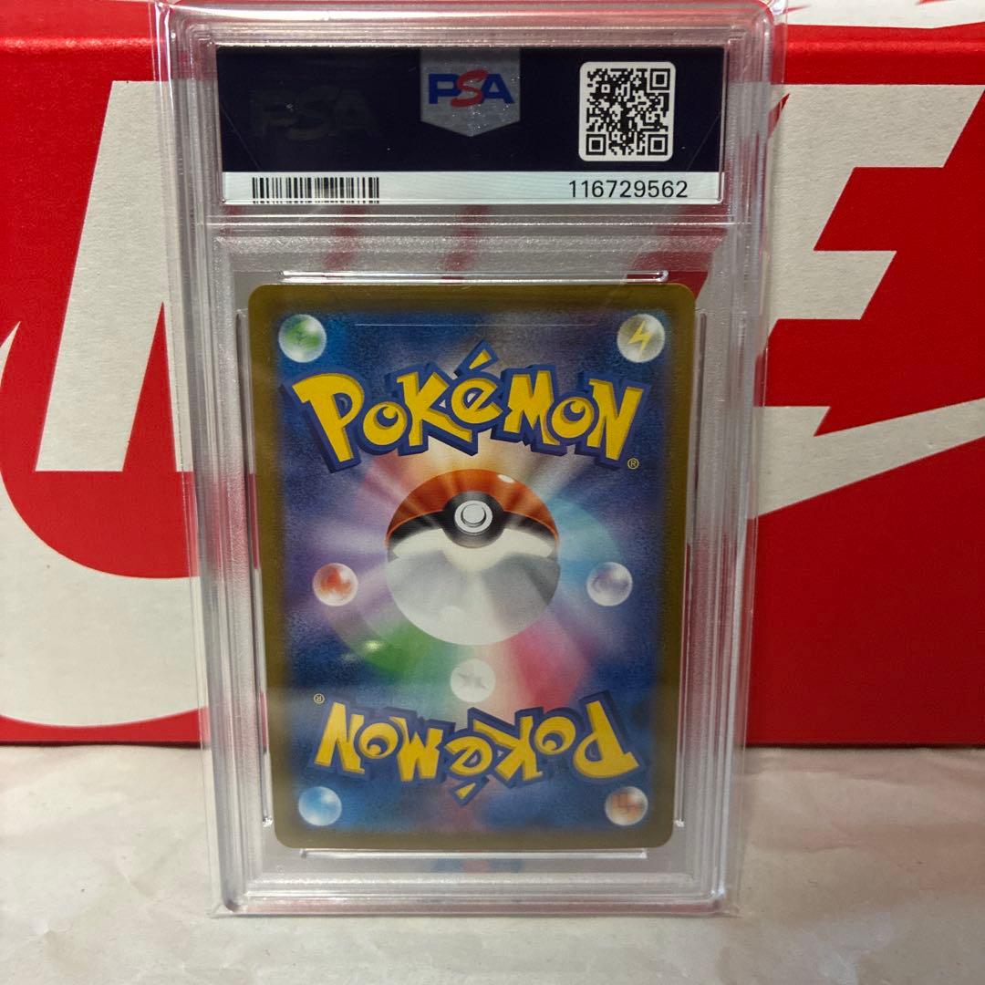 か*め様 【極上】ブラッキーVMAX PSA10 CSR S8b VMAXクライ