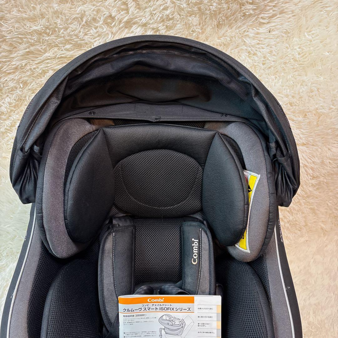 【送料込】コンビ CULMOVE S JG-650 CG-UIG ISOFIX