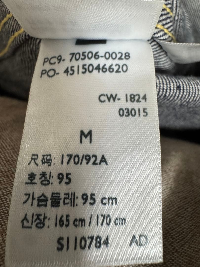 Levi's LVC 506XX 1936モデル 日本製 サイズ40