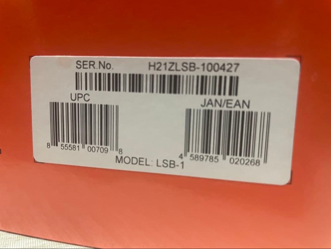 リリックスピーカー　COTODAMA LSB-1