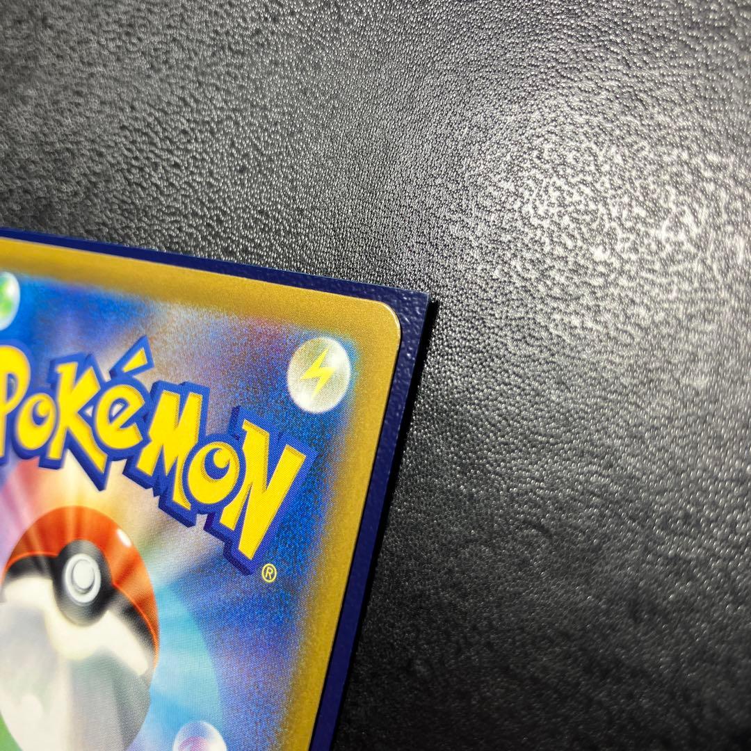 メガカイリュー ex sar