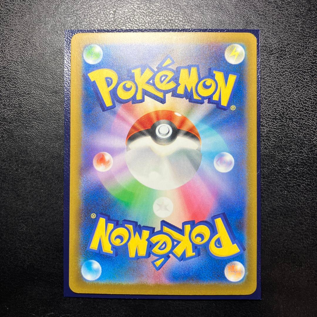 メガカイリュー ex sar