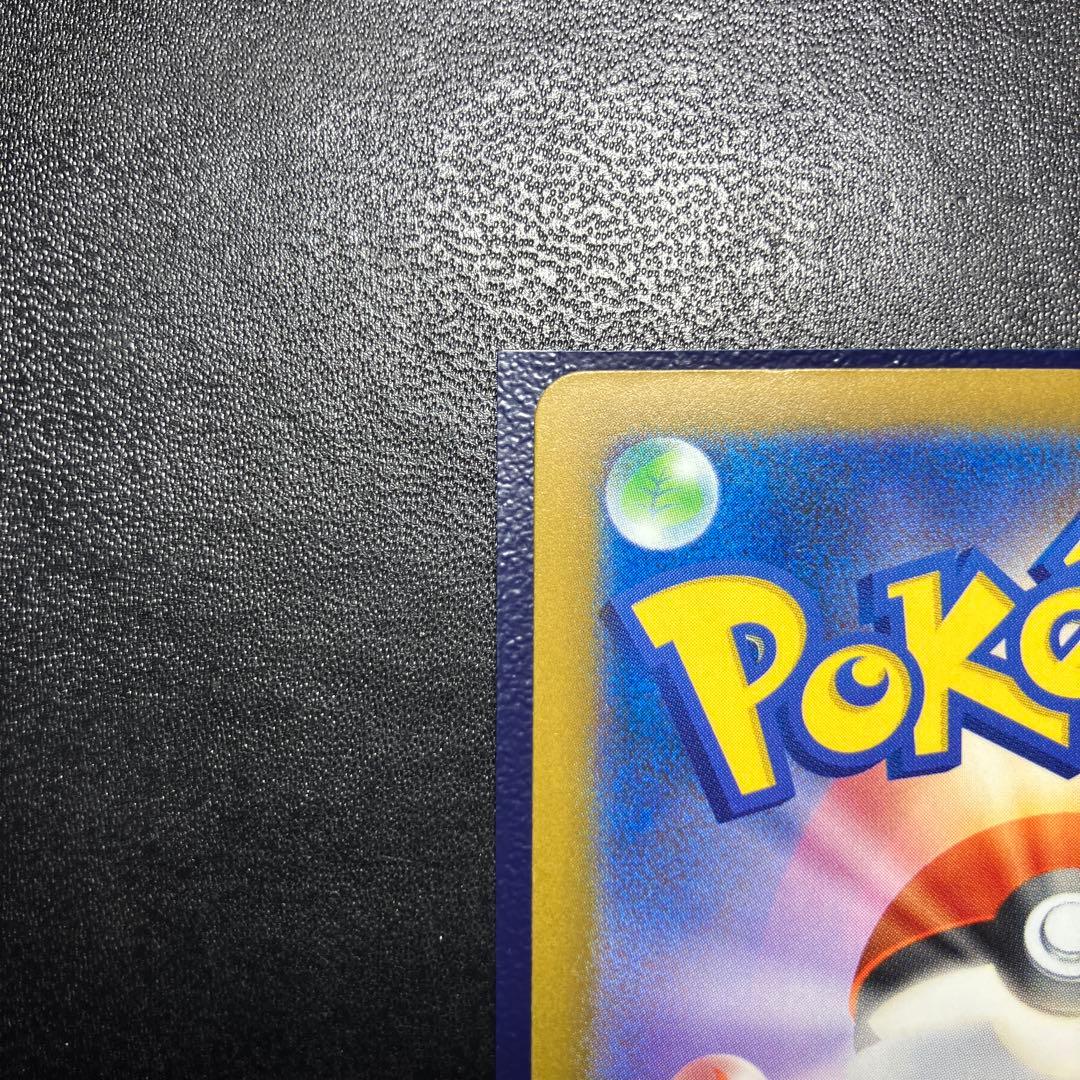 メガカイリュー ex sar