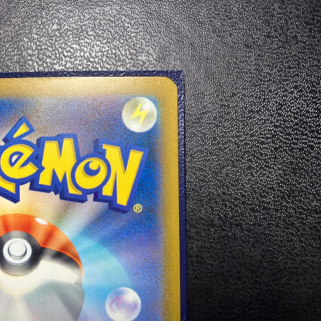 メガカイリュー ex sar