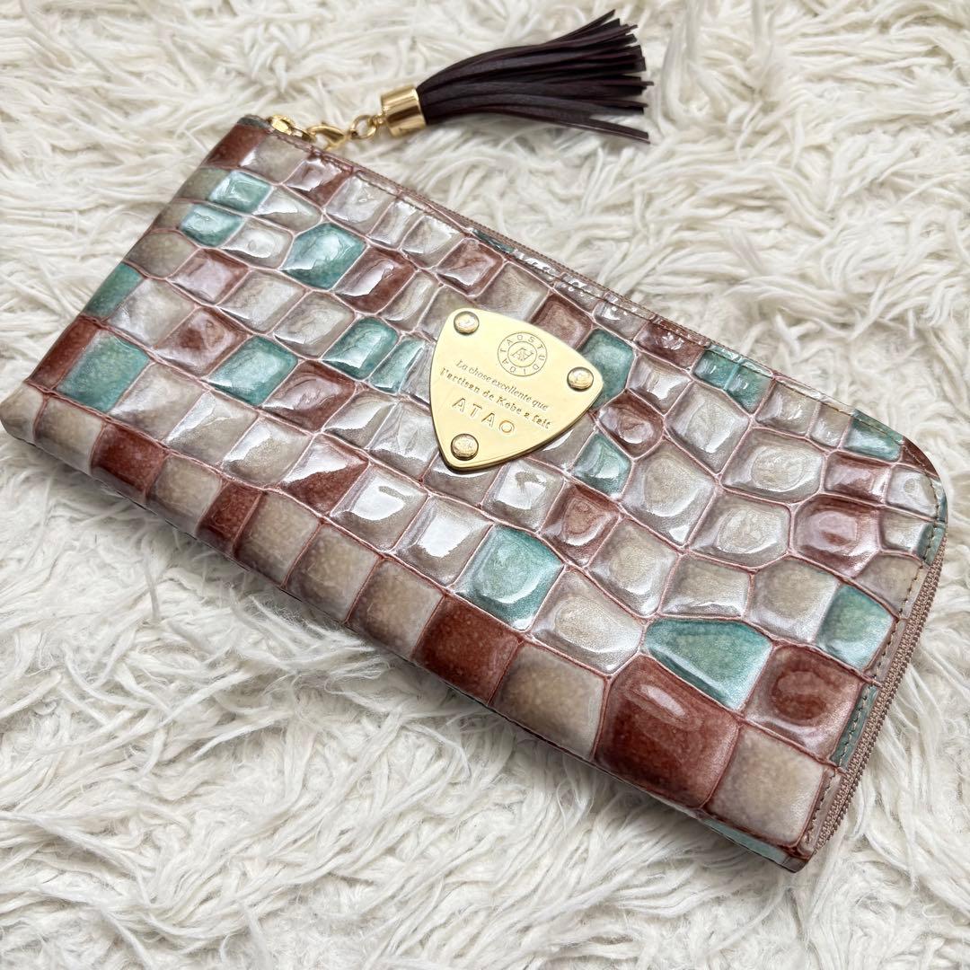 極美品　アタオ　リモ　limo ヴィトロ　アドリアエメラルド　長財布　レディース