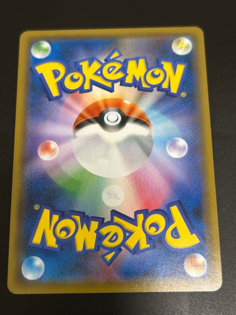 【美品】 ブルーの探索 SR フルメタルウォール　ポケモンカード