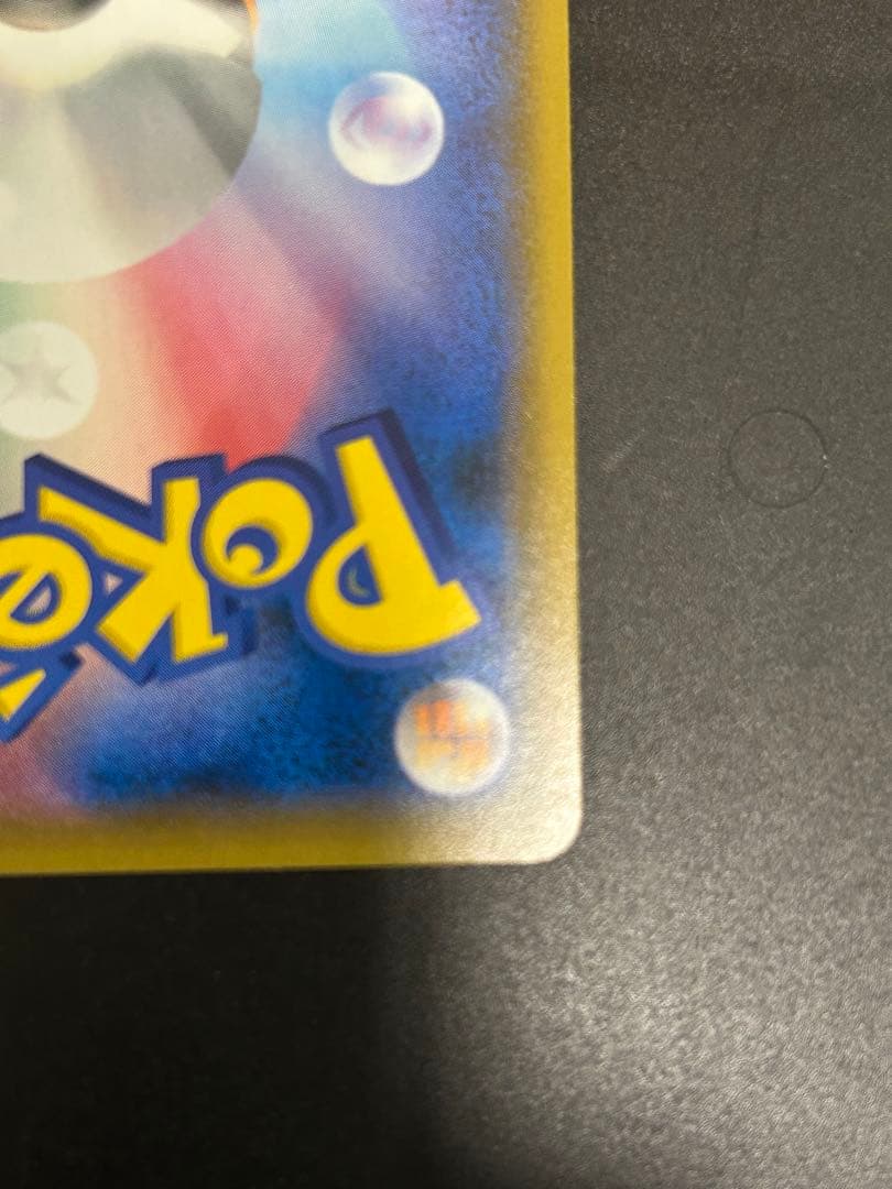 【美品】 ブルーの探索 SR フルメタルウォール　ポケモンカード