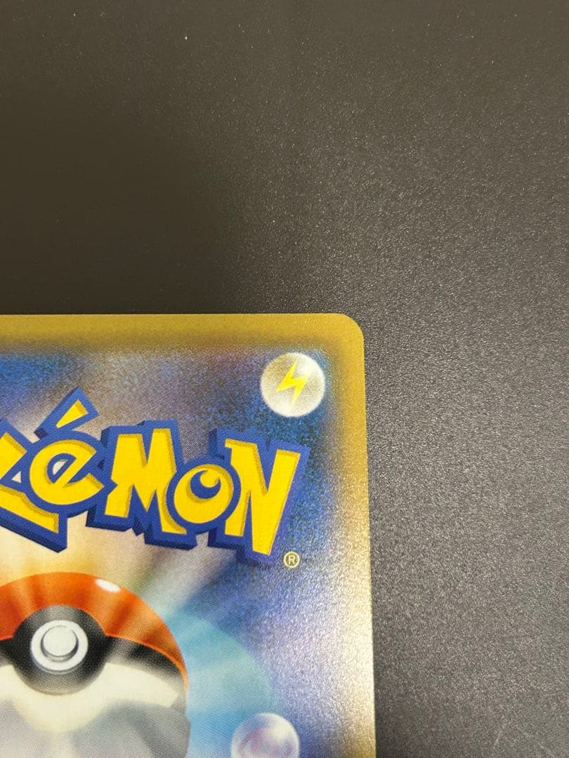 【美品】 ブルーの探索 SR フルメタルウォール　ポケモンカード