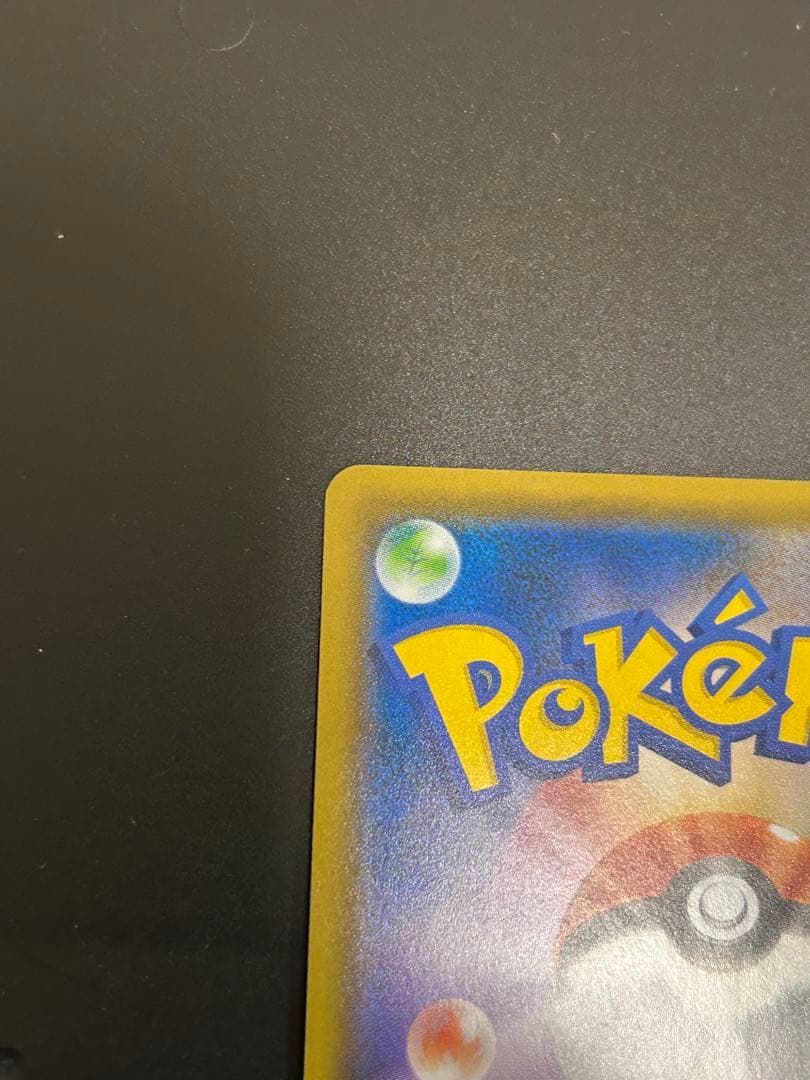 【美品】 ブルーの探索 SR フルメタルウォール　ポケモンカード