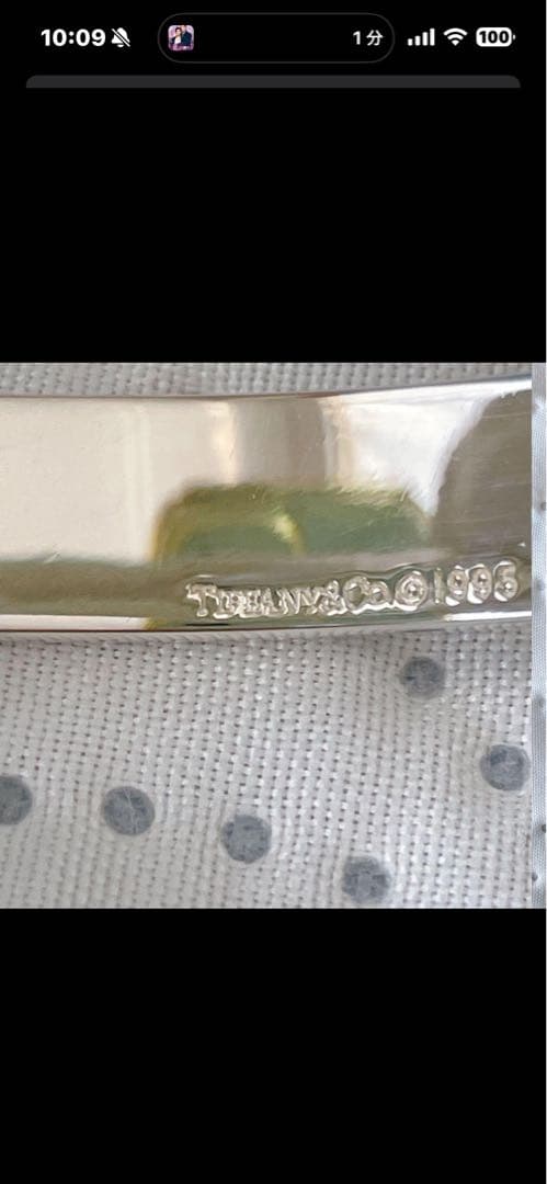 ティファニー アトラス ATLAS バングル シルバー925 人気