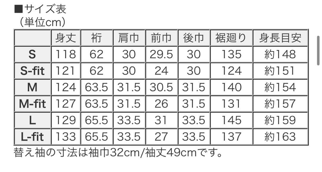 【替袖付き】衿秀 き楽っく長襦袢 袷用　Mサイズ/替袖【ふぶき】