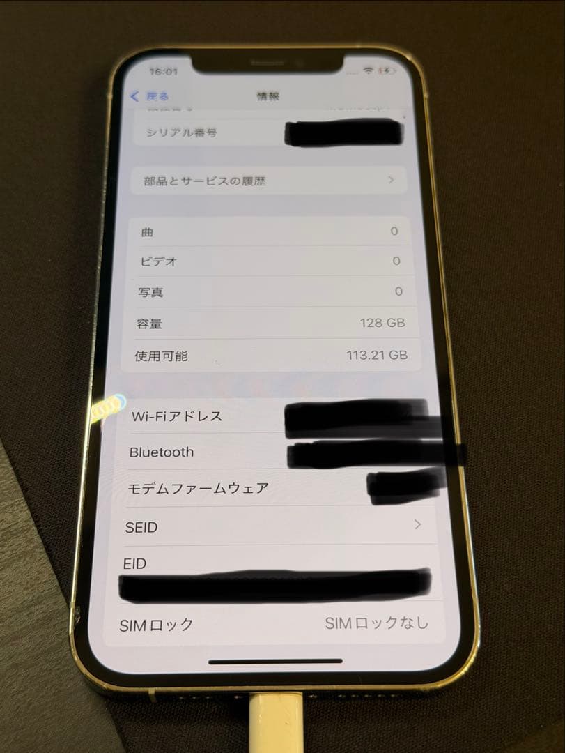 iPhone 12 Pro 128GB シルバー　SIMフリー 本体のみ